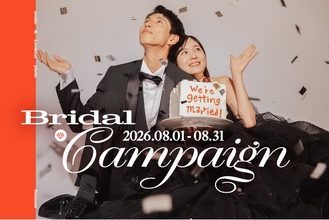 憧れを、もっと自由に。写真工房ぱれっとが8月限定スタジオフォトウェディングキャンペーンを開始。