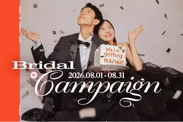憧れを、もっと自由に。写真工房ぱれっとが8月限定スタジオフォトウェディングキャンペーンを開始。