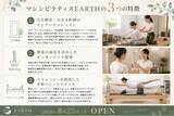「【南大阪最安値級・月4回17,600円】整体の知見を活かした完全個室マンツーマンのマシンピラティス専門店「EARTH」が大阪・堺市北区に8月25日オープン」の画像1