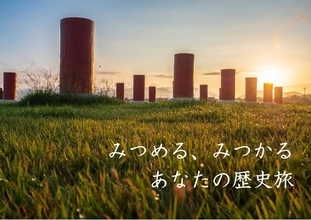 世界遺産の宮都に眠る物語をめぐる、奈良の歴史旅
