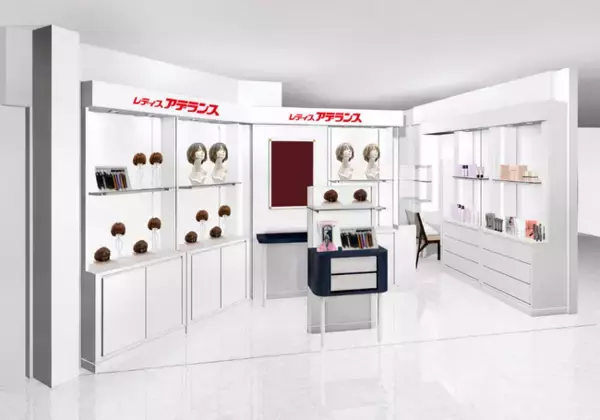 九州の百貨店に初出店！美のブランドが集結した複合型ショップ　大丸福岡天神店　レディスアデランス　ウィッグ＆ビューティギャラリー