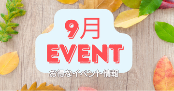 【江南 PLAN;S CLINIC】新プログラムを2026年9月1日より提供開始｜江南店では秋の渡韓シーズンに向けた運用体制の拡充をしております