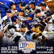 出場選手（第3弾）発表および「パノラマB」販売決定！