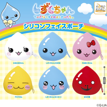 平成レトロブームで人気再燃！「しずくちゃん」のシリコンフェイスポーチがカプセルトイに登場！