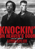 「【90年代名作上映「Filmarks 90’s」第7弾！】『ノッキン・オン・ヘブンズ・ドア』公開25周年記念2月23日（金）より全国上映決定！」の画像1