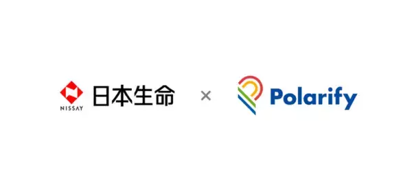 オンライン身元確認サービス「Polarify eKYC」を日本生命保険相互会社に導入