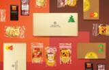 「「美味しい」をとことん追求するクラフト登山食ブランド『MOUNTAIN GOURMET LAB. 』からホリデーシーズンギフトセットが発売開始！」の画像1