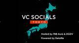 「DGDV、5月14日に東南アジア有力VCのTNB Auraと日本初上陸のネットワーキングイベント「VC Socials」を共催決定」の画像1