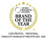 「ニッポンレンタカー、ワールド・ブランディング・アワーズ「ブランド・オブ・ザ・イヤー」を8年連続受賞！」の画像1