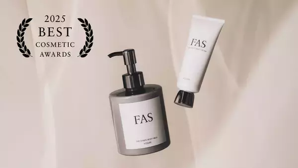 新シリーズより発売の「FAS ザ ドレープ ボディミルク」が、発売から1か月で美容雑誌3誌の2025年下半期ベストコスメ1位を獲得