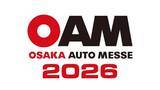 「【大阪オートメッセ 2026】が2026/2/13～2/15に開催決定！チケット販売開始と招待券プレゼントのご案内」の画像1