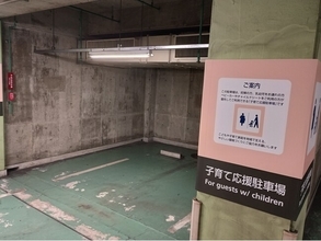 妊婦・乳幼児連れも安心して出かけられる環境づくりを豊橋市が応援！「子育て応援駐車場」の整備及び整備補助を実施中