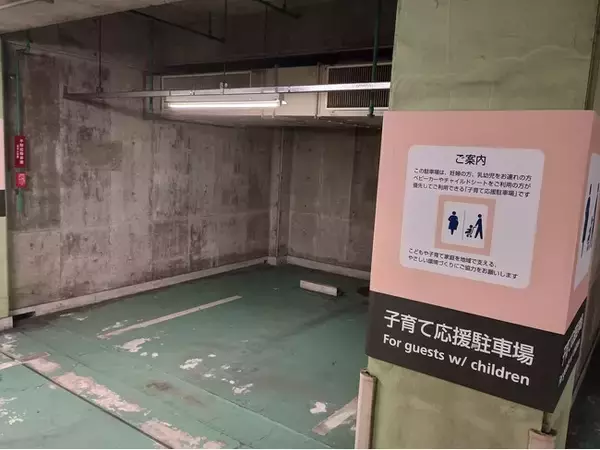 妊婦・乳幼児連れも安心して出かけられる環境づくりを豊橋市が応援！「子育て応援駐車場」の整備及び整備補助を実施中