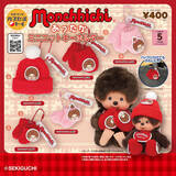 「世界中で大人気の「モンチッチ」をデザインした、ニット素材のあったかアイテムをミニチュア化！「モンチッチ あったかミニキーホルダー」を、2026年1月中旬より、全国のカプセルトイ自販機にて順次発売！」の画像1