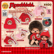 世界中で大人気の「モンチッチ」をデザインした、ニット素材のあったかアイテムをミニチュア化！「モンチッチ あったかミニキーホルダー」を、2026年1月中旬より、全国のカプセルトイ自販機にて順次発売！