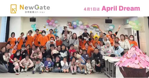 看護師が『こども食堂』で地域に還元　小児訪問看護の認知拡大へ