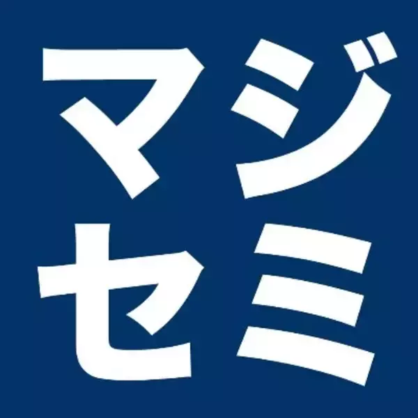 『生成AI時代のセキュリティリスクとは？』というテーマのウェビナーを開催