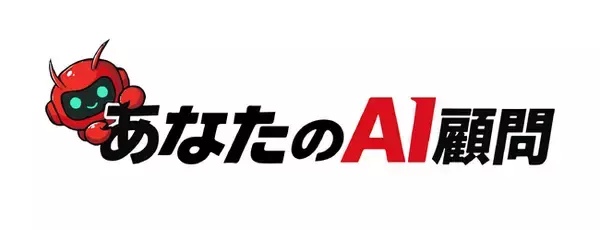 「AIを“導入する”から“育て、つなぐ”へ。NEXT INNOVAITION株式会社、事業拡大に伴い本社を品川区へ移転」の画像