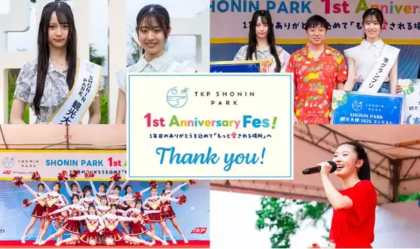 【イベントレポート】TKP SHONIN PARK　開業1周年を記念し、感謝祭を開催！～初代観光大使2名が決定、期間中2万人が来場～