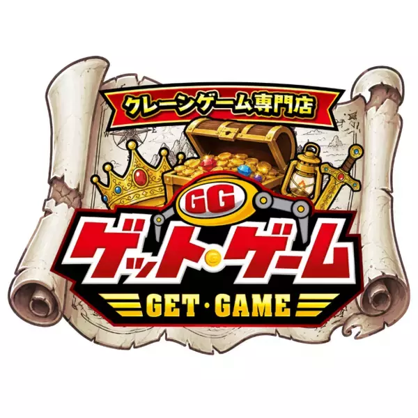 大人も子どもも”海賊”になれる「伝説の宝島」が北海道北斗市に誕生！クレーンゲーム専門店「ゲット・ゲーム函館北斗店」が9月19日（土）グランドオープン！