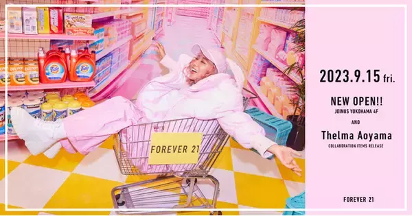 FOREVER 21が待望の関東2店舗目を横浜駅ビル「ジョイナス」に9月15日（金）オープン