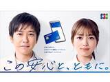 「JCB、二宮和也さんと川口春奈さんが出演する1年ぶりの新CM「これからも、JCBで」篇を7月17日（水）より全国で放送開始」の画像1