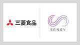 「SENSY株式会社への出資および業務提携について」の画像1
