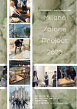 「【名古屋芸術大学】「Milano Salone Project 2025」を開催」の画像1