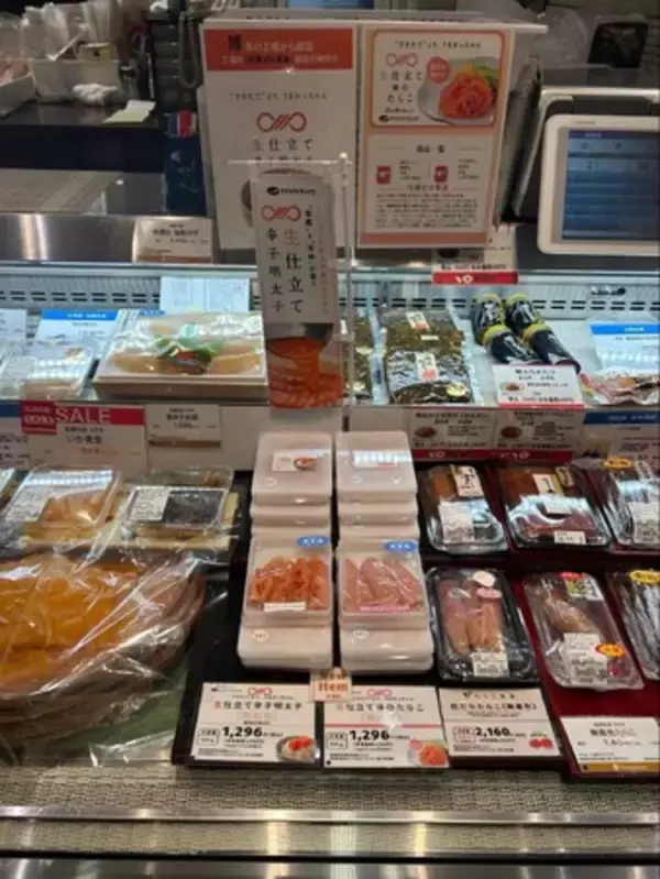 【2度の入荷で即完売】大阪・難波高島屋で、冷凍しない「生仕立て 味のたらこ」が異例のヒット――福岡「ふくや」グループ、百貨店デビューで上々の滑り出し