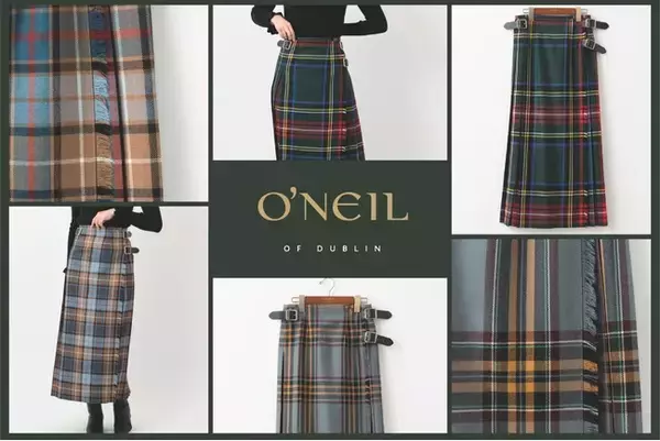 【阪神梅田本店】1850年代から続く老舗キルトスカートブランド「O'NEIL of DUBLIN（オニールオブダブリン）」期間限定ショップが登場。