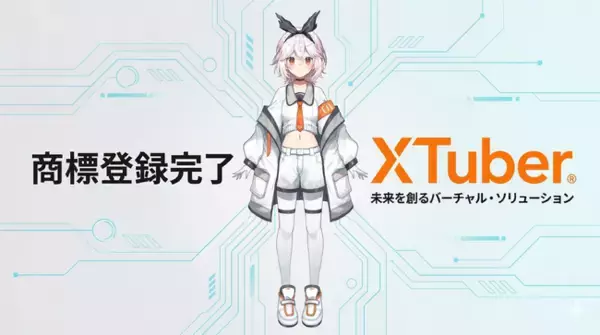 「株式会社PANDORA、VTuberの次世代概念「XTuber(R)︎」および「クロスチューバー(R)︎」を商標登録」の画像
