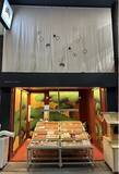 「「店は舞台、和菓子は役者。」浅草の和菓子店「泰浩屋」が本日 7月13日（月）リニューアルオープン」の画像1