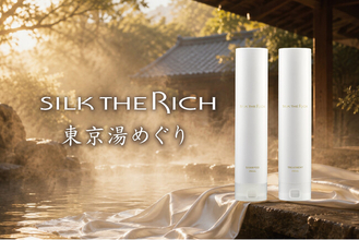 【SILK THE RICH】この夏、極上の「シルク体験プロジェクト」始動！