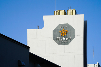 令和8年熊本地震の影響により「湯の児温泉 海と夕やけ」の夕食提供を休止　営業内容を変更