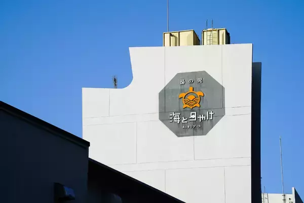 令和8年熊本地震の影響により「湯の児温泉 海と夕やけ」の夕食提供を休止　営業内容を変更