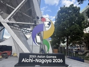 「第20回アジア競技大会（2026/愛知・名古屋）」がいよいよ開幕！アジア最大のスポーツの祭典がスタート