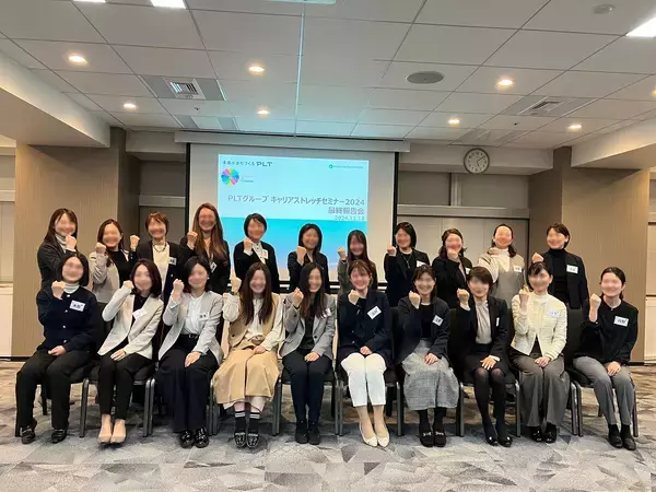 「グループの一体感を醸成し、社員の成長機会を促すPLTの人的資本経営」の画像