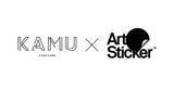 「KAMU kanazawaがチケット販売プラットフォームにArtStickerを採用。オンライン入館チケットがArtSticker限定で販売開始」の画像1