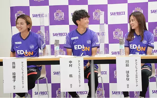 【県立広島大学・叡啓大学】サンフレッチェ広島レジーナの選手をお招きし連携講座を開催しました