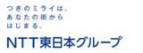 「大鹿村との『DX推進に向けた連携協定』を締結　～NTT東日本によるICTを活用した地域課題等の解決に向けた支援～」の画像1