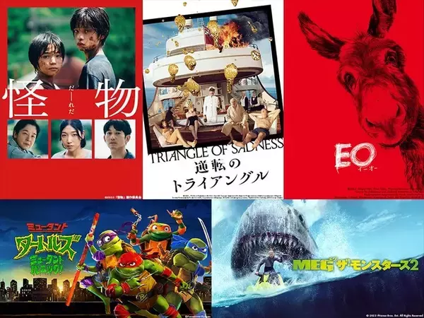 5月のWOWOW 映画は、カンヌ特集＆動物大集合！！『怪物』『逆転のトライアングル』『EO イーオー』『ミュータント・タートルズ：ミュータント・パニック！』『ＭＥＧ ザ・モンスターズ２』など