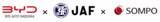 「全国初「BYD×JAF×損保ジャパン」EV合同研修開催」の画像1