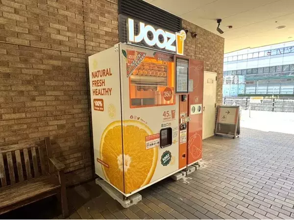 【北九州市】チャチャタウン小倉で350円生搾りオレンジジュース自販機「IJOOZ」が稼働開始