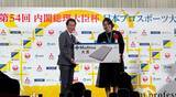 「【昭和西川】日本プロスポーツ大賞に協賛し、大賞を受賞した北口榛花選手たちに副賞として「MuAtsu（ムアツ）」を贈呈！」の画像1