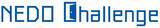 「「NEDO懸賞金活用型プログラム」第5弾「NEDO Challenge,　製造業DX」の公募を開始しました」の画像1