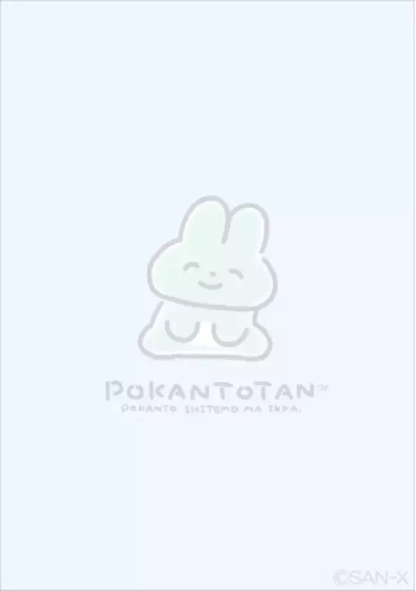 ぽかんとたん新テーマ『ぽかんとシンプル』の新商品が登場！　選りすぐりの人気ポーズを落とし込んだ、使いやすいシンプルなデザインのアイテム