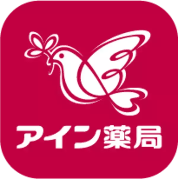 公式アプリ いつでもアイン薬局 「お薬手帳」への「自動登録」機能 追加、スムーズな薬の管理へ
