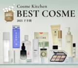 「【コスメキッチン】人気企画！Cosme Kitchen BEST COSME 2025 下半期を大発表！」の画像1