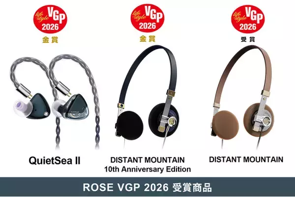 ROSE、最新&人気イヤホン・ヘッドホンが「VGP 2026」にて「金賞」と「部門賞」を獲得！