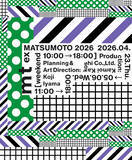 「[mt masking tape] 長野県で初めての「mt ex展」を4/23~5/6の期間限定開催。美しい工芸の町・松本市からmtの世界観をお届けします。」の画像1